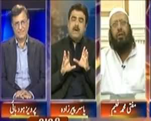 Awam (Dr. Abdul Salaam Ke Bad Koi Nobel Prize Kyun Na Jeet Saka?) – 14th December 2013