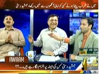 Awam (Jamsed Dasti is The Veena Malik of Parliament) - 28th February 2014