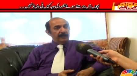 Awam Ke Samney (Bachon Mein Tashadud Ki Waja TV?) – 16th March 2015