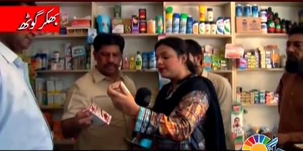 Awam Ke Samney (Good Health Is Blessing of God) – 18th May 2015