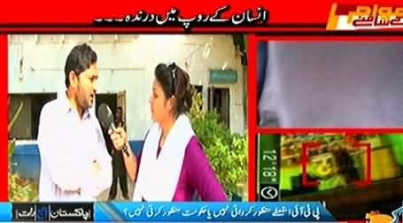 Awam Ke Samney (Insan Ke Roop Mein Darinda) – 29th October 2014
