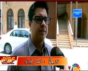 Awam Ke Samney (Khoraam Mein Milawat) – 8th June 2015