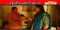 Awam Ke Samney REPEAT (Camera Chalte Hi Clinic Mein Hulchul) – 9th February 2015