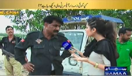 Awam Ki Awaz (11 Years Old Girl Call Awam Ki Awaz Team) – 13th June 2014