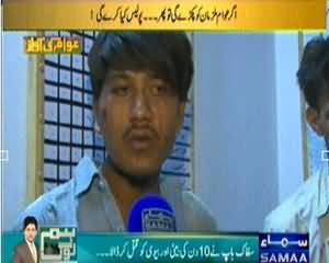 Awam Ki Awaz (Awam Ban Gai Police Or Dhaku Pakar Liya) – 8th November 2013