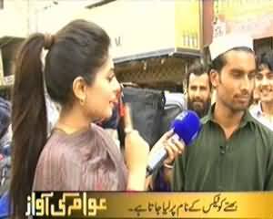 Awam Ki Awaz (Bhatta Khori Say Pareshan Awam) - 21st September 2013