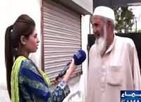 Awam Ki Awaz (Kam Umar Bachon Ki Shadi Ka Mansoba) – 8th September 2015