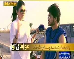 Awam Ki Awaz (Muat Ka Raks Karte Hain Naujawan) – 6th December 2013