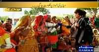 Awam Ki Awaz (People Are Still Dying in Thar) – 28th March 2014