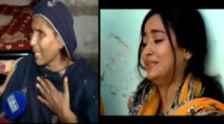 Awam Ki Awaz REPEAT (Faryaad Kaun Suney Ga?) – 7th April 2015