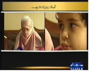 Awam Ki Awaz (Shak Kai Gharon ke Tabah Kar Deta Hi) – 11th April 2014