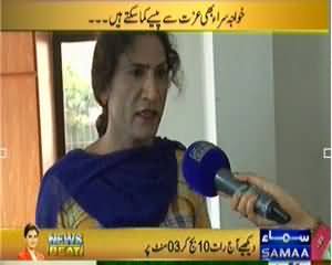 Awam Ki Awaz (She Males Be Menaat Se Paise Kama Sakte Hain) - 25th October 2013