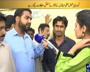 Awam Ki Awaz (Situation of Government Hospital) - 19th October 2013