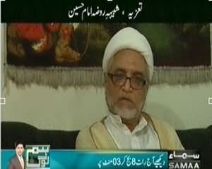 Awam Ki Awaz (Taziya Roza e Hazrat Imam Hussain) - 15th November 2013