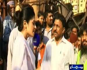Awam Ki Awaz (Tragic Incident in Timber Market Karachi) - 30th December 2014