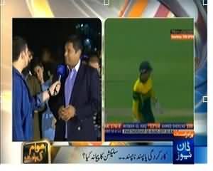 Awam Ki Baat (Akhir Bollers Kab Tak Match jeetwate Rahenge?) - 29th November 2013