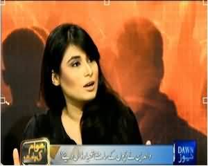 Awam Ki Baat (Parents Ne Bachon Ke Samne Hathiar Daal Diye) - 20th December 2013