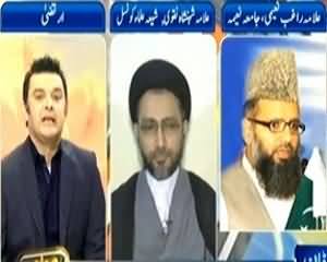 Awam Ki Baat (Rawalpindi Waqia Musalmano Kay Khilaf Sazish Hai - Ulma e Karam) - 16th November 2013