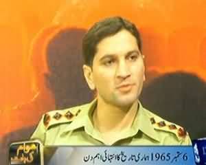 Awam Ki Baat (Special Program on 6th September 1965, the Defence Day of Pakistan) - 6th September 2013