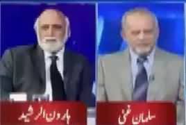 Awam Ki Cheekhein Niklein Gi - Haroon Rasheed Response on This Statement of Asad Umar