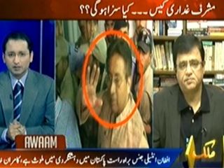 Awam (Musharraf Ghaddari Case: Saza Kya Hogi?) - 23rd February 2014