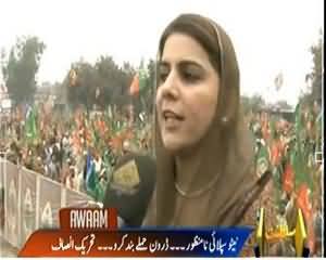 Awam (NATO Supply Na Manzoor, Drone Hamley Band Karo - PTI) – 23rd November 2013