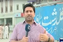 Awam Or Siyasat (Awam Aur Siasatdan) – 5th June 2018