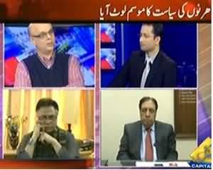 Awam (PTI Ke Dharney Kya Qanoon Ke Mutabiq Hain?) - 13th December 2013