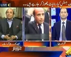 Awam (Tareekh Chief Justice Iftikhar Chaudhary ko Kis Naam Se Yaad Karegi?) - 8th December 2013