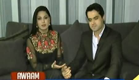 Awam (Veena Malik And Her Husband Asad Bashir Exclusive Interview)  - 5th January 2014