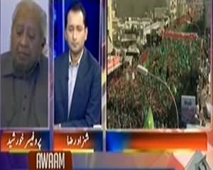 Awam (Yaum Ashoora, Qurbanioon Ka Din) – 15th November 2013