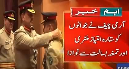 Award ceremony held at GHQ to honor officers and soldiers
