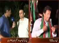 Awaz (Allegations of Land Grabbing on Aleem Khan) – 8th October 2015
