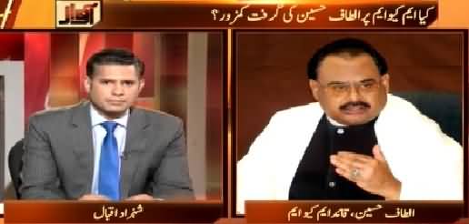 Awaz (Altaf Hussain Exclusive interview) – 12th March 2015