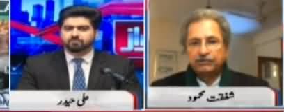 Awaz (Are All Parties on Same Page?) - 28th December 2020