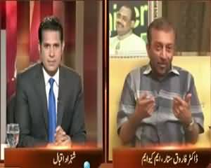 Awaz (Attack on Rasheed Godil May Be Inside Job - Nabil Gabol) – 19th August 2015