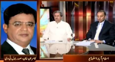 Awaz (Axact's Fake Degree Scandal) – 20th May 2015