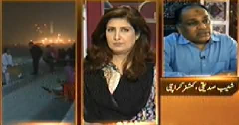 Awaz (Beware of Neelofer Cyclone in Karachi) - 28th October 2014