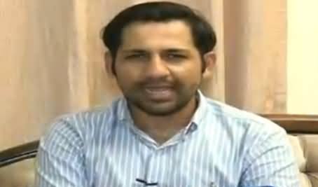 Awaz (Captain Sarfaraz Ahmad Exclusive Interview) - 29th June 2017