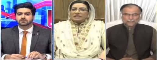 Awaz (Chairman NAB Interview Issue) - 21st May 2019