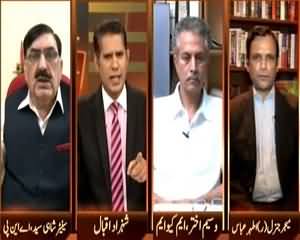 Awaz (Chaudhry Nisar Condemns Altaf's Speech) – 14th July 2015