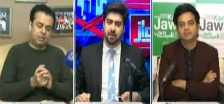Awaz (Differences in Opposition Parties) - 31st December 2020