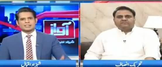 Awaz (Discussion on Current Political Issues) - 6th June 2018