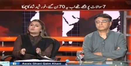 Awaz (Discussion On Parliament Session) - 16th May 2016