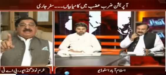 Awaz (Dr. Tahir ul Qadri Ka Maqsad Kya Hai) - 15th June 2016