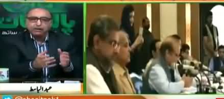 Awaz-e-Pakistan (PMLN's Political Strategy) - 10th June 2018