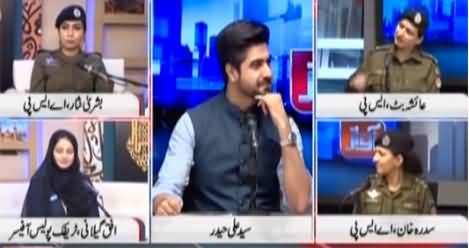 Awaz (Eid Show With Female Police Officers) - 14th May 2021