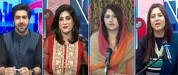 Awaz (Eid Special With Female Anchors) - 25th May 2020