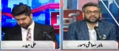 Awaz (Govt's Claims About Economic Growth) - 10th June 2021