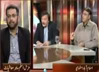 Awaz (Hakumat Ka Kashkool Torne Ka Wada) – 10th November 2015